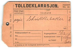 PAKETANHÄNGER: 1937, 2.70 O, "Löwe" und "Ziffer im Oval", mit ...