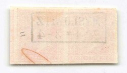 1858, 1 Sgr. rosa, Friedrich Wilhelm IV., allseits voll- bis ...