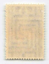 1932, 35 K., 15. Jahrestag der Oktoberrevolution, Höchstwert, ...