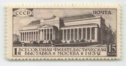 183520: Ausstellungen/Ereignisse, Gartenbau/Landwirtschaft, Landwirtschaftsausstellung