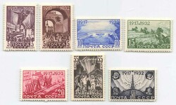 1932, 3 bis 35 K., 15. Jahrestag der Oktoberrevolution, postfrisch, ...