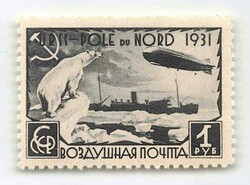 1931, 1 R., Polarfahrt des Luftschiffes LZ 127 „Graf Zeppelin", ...