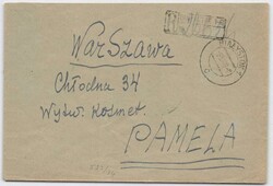 1949, 6 und 30 Zl., 75 Jahre Weltpostverein, jeweils mit ...