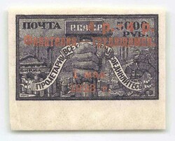 1923, 4 + 4 Rub., Tag der Arbeit, Bronze, stehendes Wasserzeichen, ...