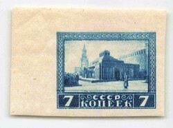 1925, 7 Kop., Mausoleum, linke obere Bogenecke, ungebraucht ...