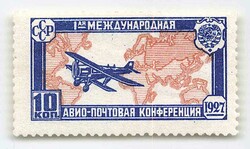 1927, 10 Kop., Luftpostkonferenz Den Haag, Plattenfehler „Punkt ...