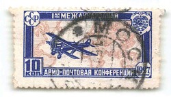 1927, 10 Kop., Luftpostkonferenz Den Haag, Plattenfehler „Punkt ...