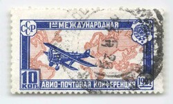 1927, 10 Kop., Luftpostkonferenz Den Haag, Plattenfehler "Gebrochene ...