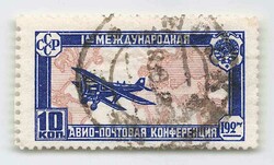 1927, 10 Kop., Luftpostkonferenz Den Haag, Plattenfehler ...