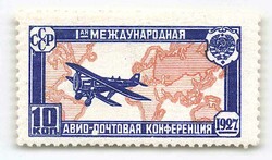 1927, 10 Kop., Luftpostkonferenz Den Haag, Plattenfehler ...