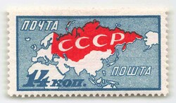 1927, 14 Kop., 10 Jahre Oktoberrevolution, Plattenfehler "Farbe Rot ...