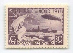 1931, 30 Kop., Malygin, Zähnung K 12:12½, weißes Papier, ...