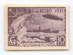1931, 30 Kop., Malygin, stehendes Wasserzeichen, ungezähnt, ...