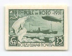 1931, 35 Kop., Malygin, stehendes Wasserzeichen, ungezähnt, ...