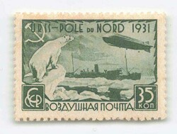 1931, 35 Kop., Malygin, Zähnung K 12:12½, weißes Papier, ...