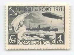 1931, 1 Rub., Malygin, Zähnung K 12:12½, weißes Papier, ...