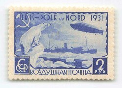 1931, 2 Rub., Malygin, Zähnung K 12:12½, weißes Papier, ...