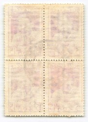 1932, 15 Kop., Gorki, liegendes Wasserzeichen, Viererblock mit ...