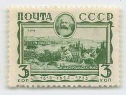 1933, 3 Kop., Marx, Plattenfehler „Deformiertes Ornament“, ...