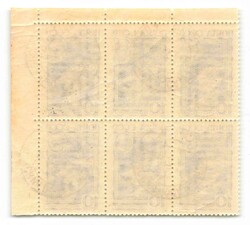 1933, 10 Kop., Marx, liegendes Wasserzeichen, gestempelter ...