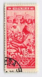 1933, Völker, 15 Kop., besseres Wasserzeichen, rückseitig ...