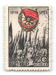 1933, 20 Kop., Rotes Banner, Plattenfehler „waagerechter Strich ...