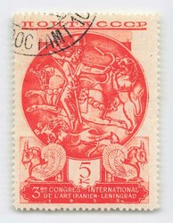 1935, 5 Kop., Iranische Kunst, Plattenfehler „Strich rechts von der ...