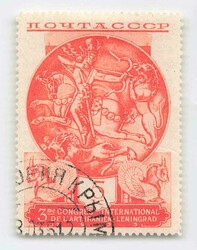 1935, 5 Kop., Iranische Kunst, Plattenfehler „Punkt am Kreis unter ...