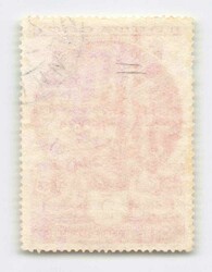 1935, 5 Kop., Iranische Kunst, liegendes Wasserzeichen, gestempelt ...