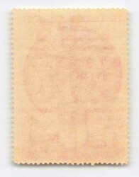 1935, 5 Kop., Iranische Kunst, liegendes Wasserzeichen, ungebraucht ...