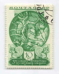 1935, 10 Kop., Iranische Kunst, Plattenfehler „Punkt über dem ...