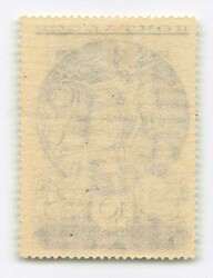 1935, 10 Kop., Iranische Kunst, liegendes Wasserzeichen, ungebraucht ...