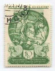 1935, 10 Kop., Iranische Kunst, liegendes Wasserzeichen, gestempelt ...