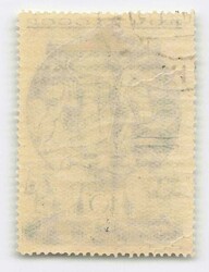 1935, 10 Kop., Iranische Kunst, liegendes Wasserzeichen, gestempelt ...
