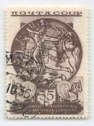 1935, 35 Kop., Iranische Kunst, Plattenfehler „Drittes C von CCCP ...