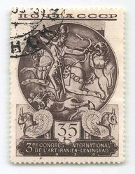 1935, 35 Kop., Iranische Kunst, liegendes Wasserzeichen, ...