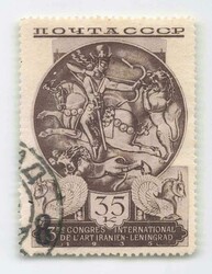 1935, 35 Kop., Iranische Kunst, liegendes Wasserzeichen, ...