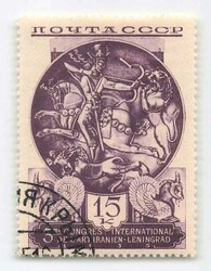 1935, 15 Kop., Iranische Kunst, liegendes Wasserzeichen. Neben MiNr. ...