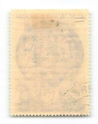 1935, 15 Kop., Iranische Kunst, liegendes Wasserzeichen. Neben MiNr. ...
