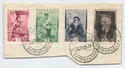 1935, 3 bis 20 Kop., Ersttags-Tagesstempel „MOCKBA 50, 20 11 35“ ...