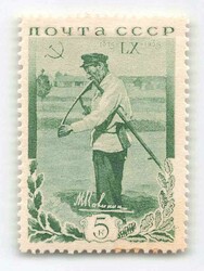 1935, 5 Kop., Kalinin, Plattenfehler „Kerbe hinten in der Hose“, ...