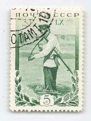 1935, 5 Kop., Kalinin, Plattenfehler „Kerbe hinten in der Hose“, ...