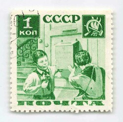 1936, 1 Kop., Pioniere, Plattenfehler „Fleck auf dem Rücken des ...