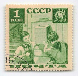 1936, 1 Kop., Pioniere, Doppelbild (nicht Doppeldruck), entsteht bei ...