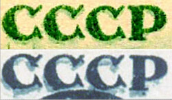 1936, 1 Kop., Pioniere, Doppelbild (nicht Doppeldruck), entsteht bei ...