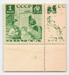 1936, 1 Kop., Pioniere, Plattenfehler „Fleck auf dem Rücken des ...