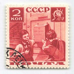 1936, 2 Kop., Pioniere, weite Zähnung, Baumwollpapier, gestempelt, ...