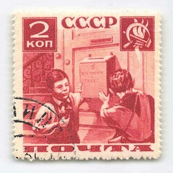 1936, 2 Kop., Pioniere, enge Zähnung, Baumwollpapier, mit ...