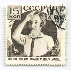 1936, 15 Kop., Pioniere, enge Zähnung, Plattenfehler „Verbrannte ...