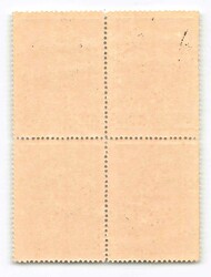 1936, 10 Kop., Dobroljubow, Zähnung L14, graugelbes Papier, ...
